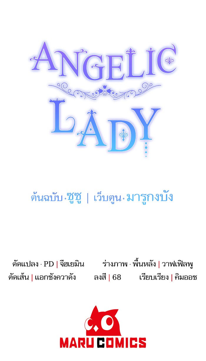 Angelic Lady 66 (84)