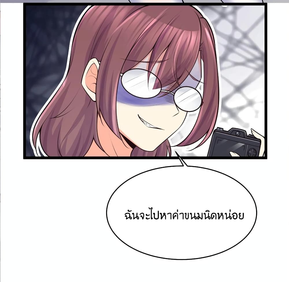 What Happended Why I become to Girl à¸•à¸­à¸™à¸—à¸µà¹ˆ 77 (29)