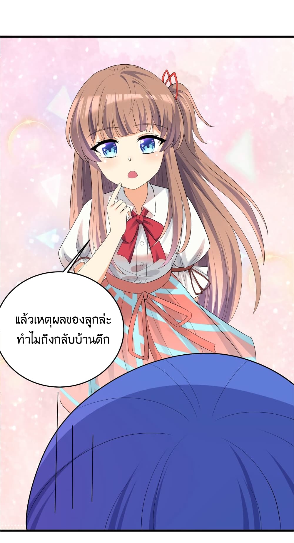 What Happended Why I become to Girl à¸•à¸­à¸™à¸—à¸µà¹ˆ 86 (45)