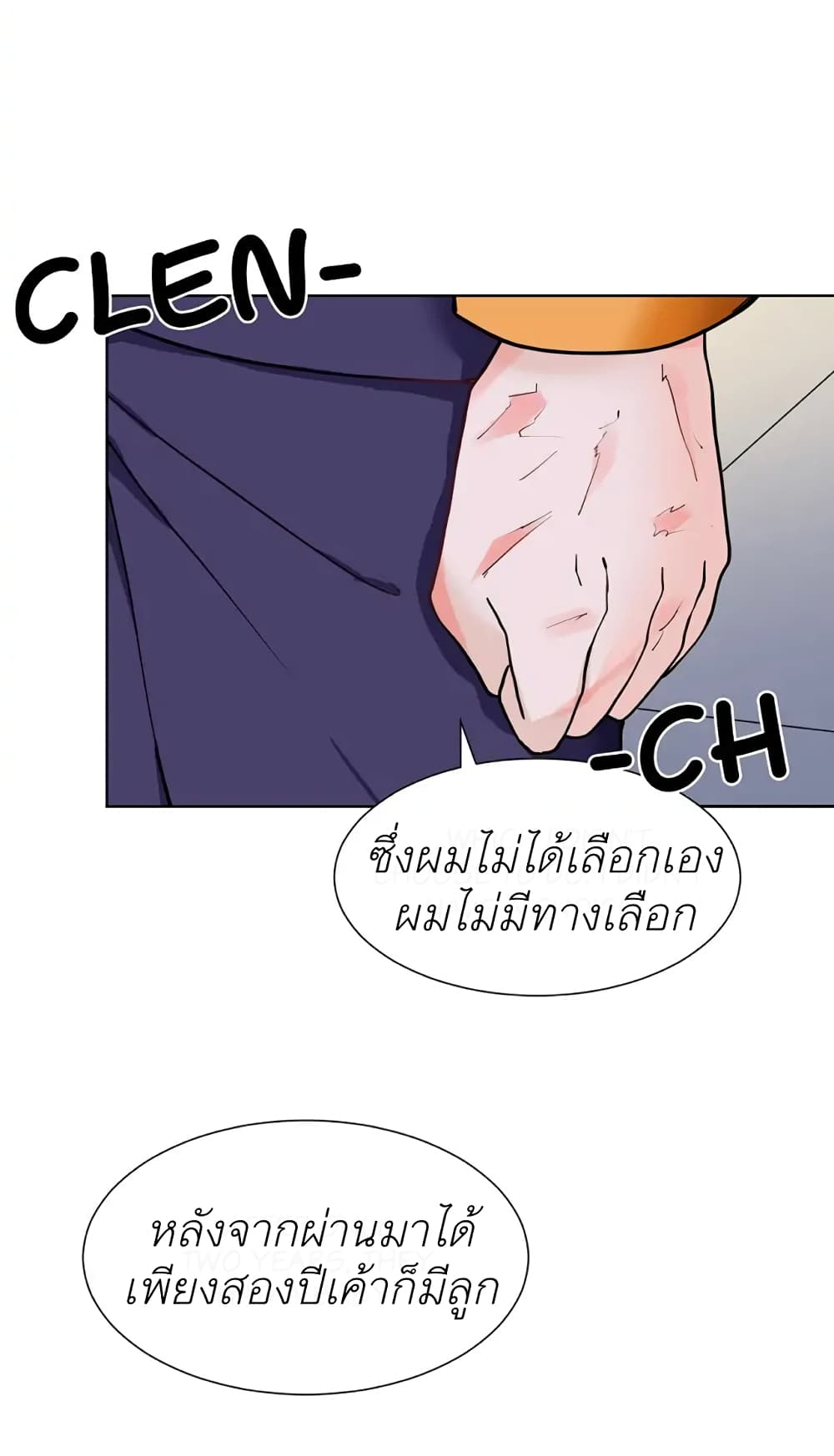 Trapped in My Daughter’s Fantasy Romance ตอนที่ 6 (62)