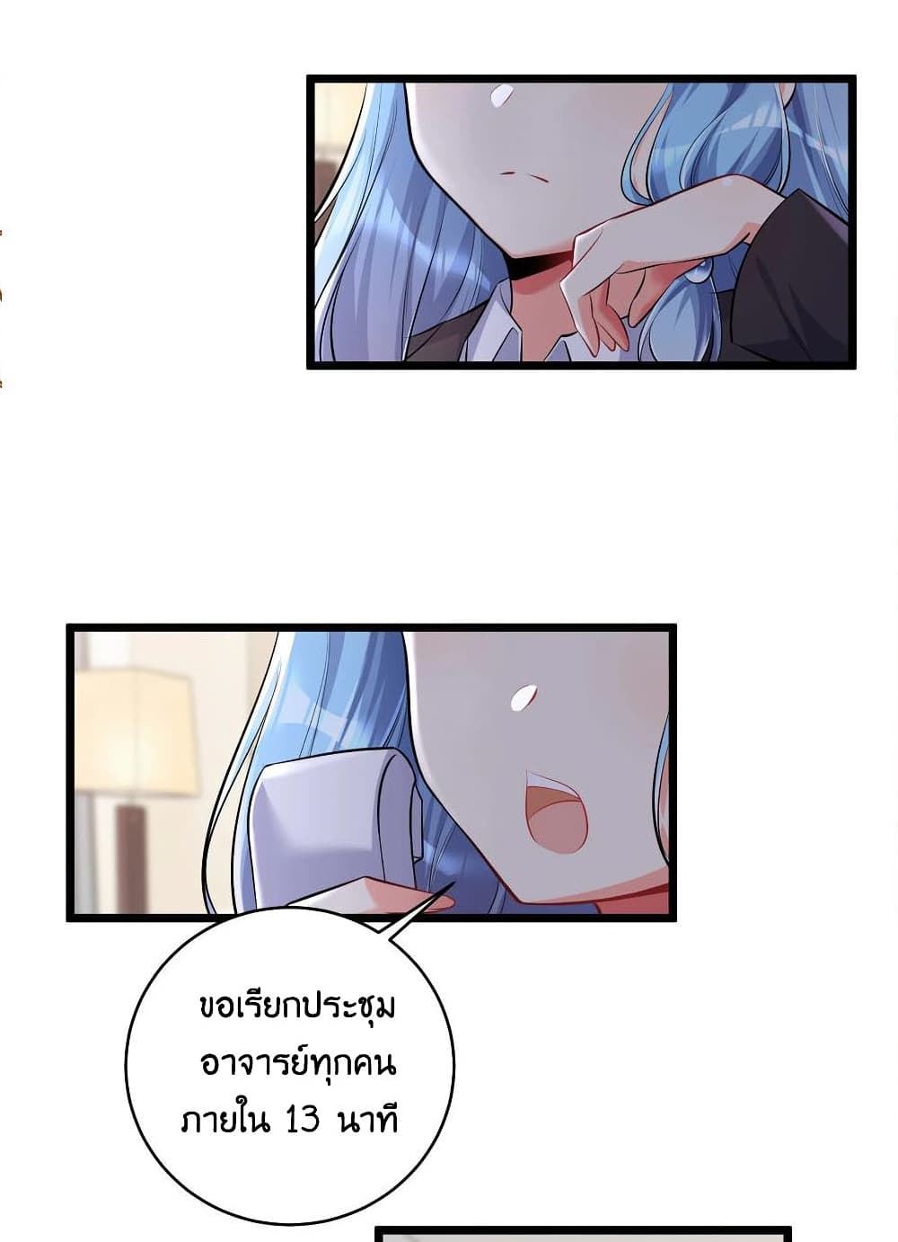 What Happended Why I become to Girl à¸•à¸­à¸™à¸—à¸µà¹ˆ 73 (16)