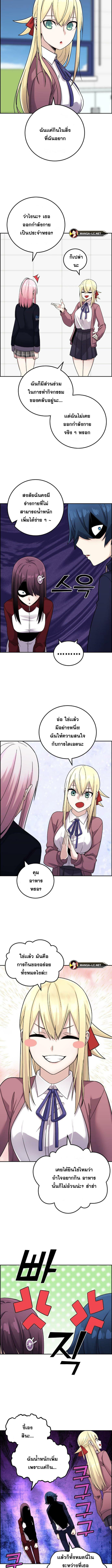 Webtoon Character Na Kang Lim à¸•à¸­à¸™à¸—à¸µà¹ˆ 31 (10)