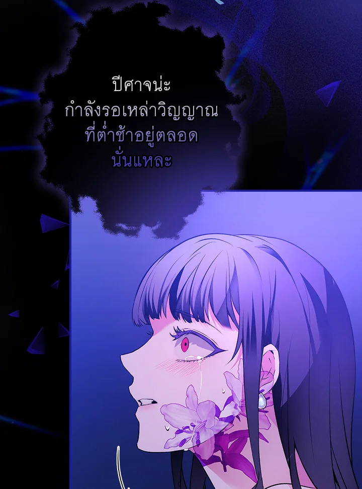 The Lady’s Dark Secret 3 031