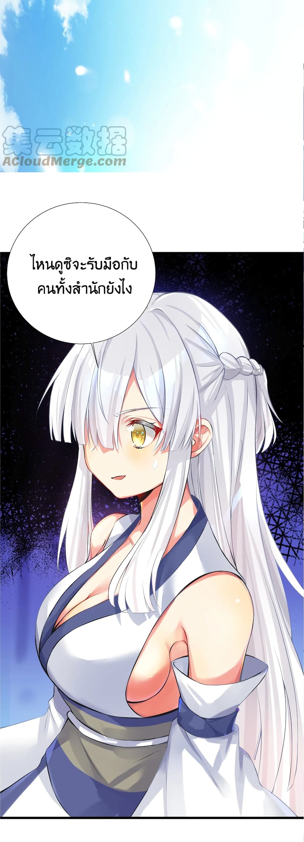 What Happended Why I become to Girl à¸•à¸­à¸™à¸—à¸µà¹ˆ 67 (44)