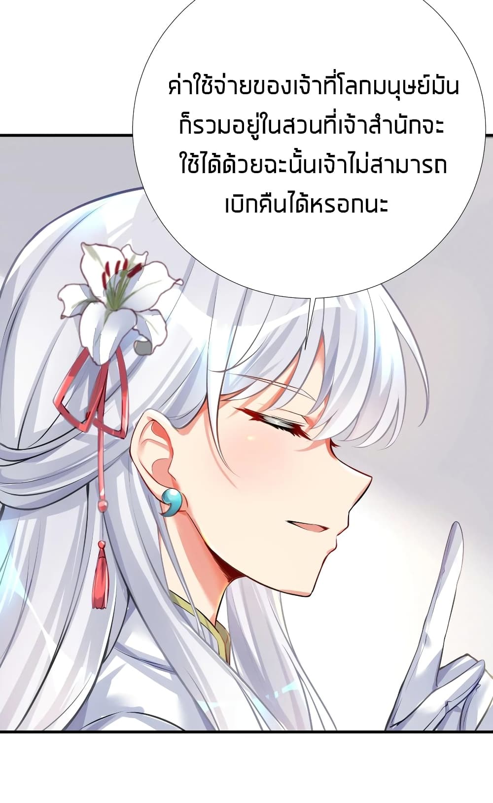 What Happended Why I become to Girl à¸•à¸­à¸™à¸—à¸µà¹ˆ 65 (10)