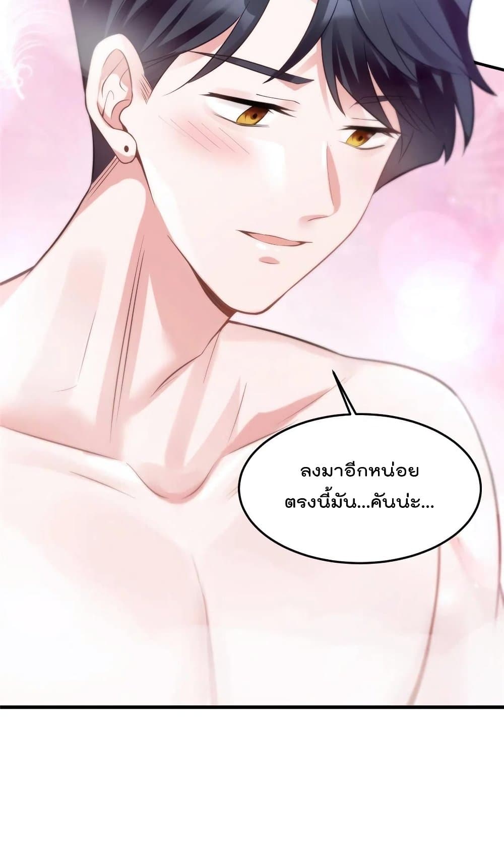 Nancheng waits for the Month to Return ตอนที่ 110 (41)