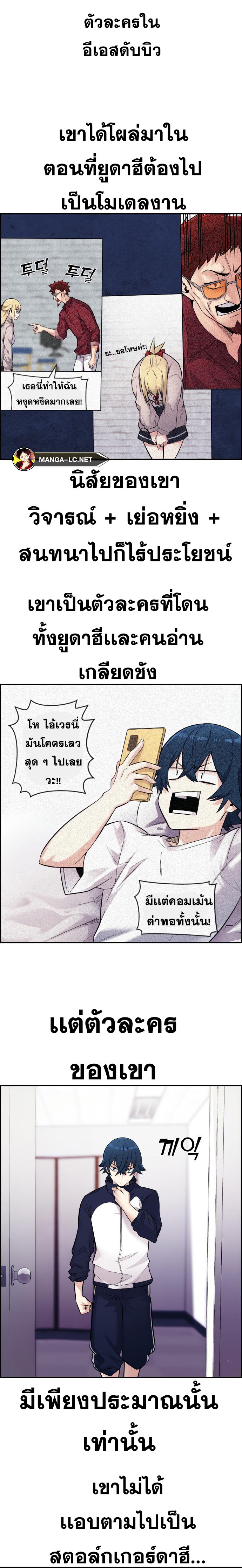 Webtoon Character Na Kang Lim à¸•à¸­à¸™à¸—à¸µà¹ˆ 5 (14)