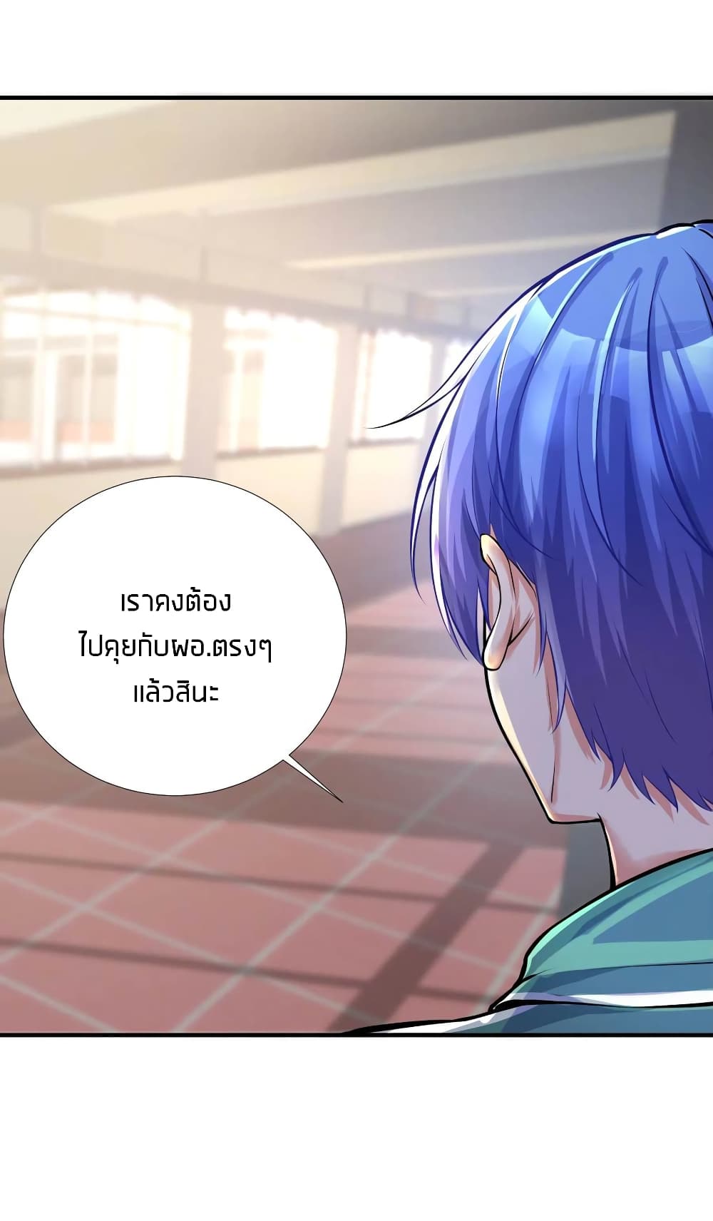 What Happended Why I become to Girl à¸•à¸­à¸™à¸—à¸µà¹ˆ 66 (7)