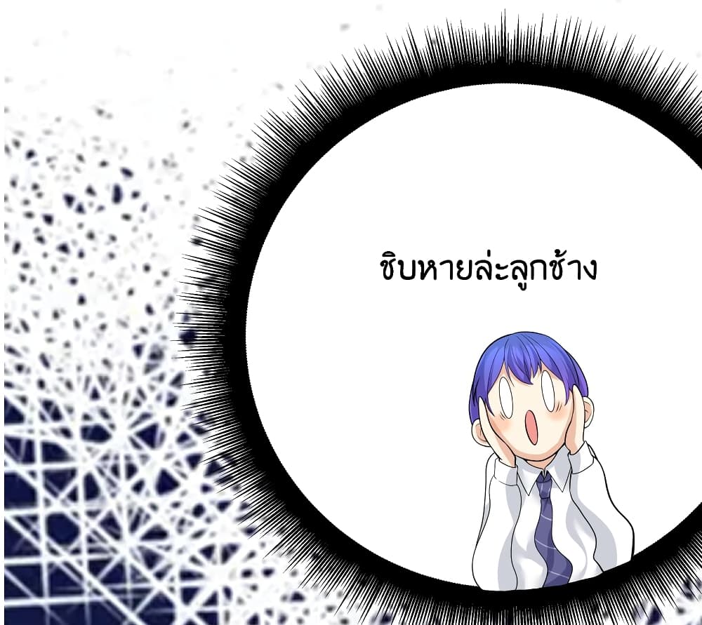 What Happended Why I become to Girl à¸•à¸­à¸™à¸—à¸µà¹ˆ 83 (36)