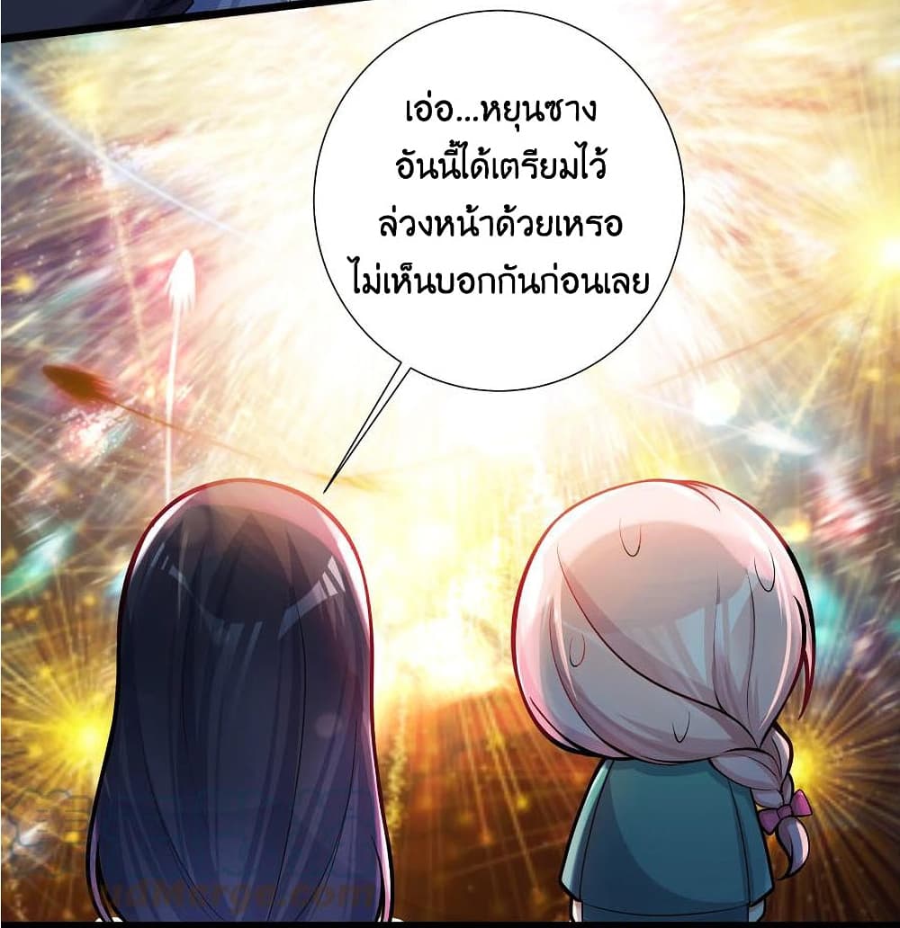 What Happended Why I become to Girl à¸•à¸­à¸™à¸—à¸µà¹ˆ 69 (44)