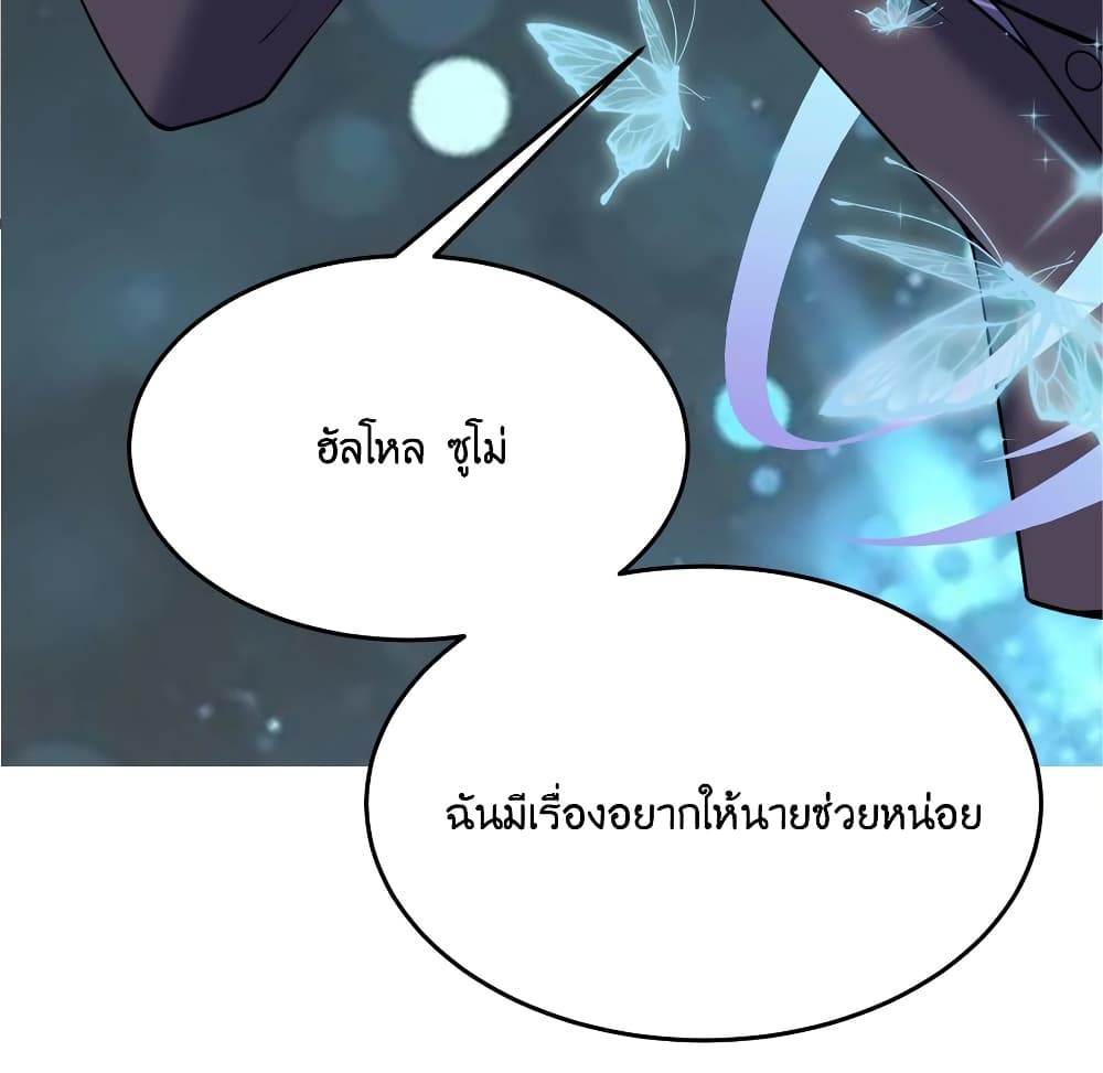 What Happended Why I become to Girl à¸•à¸­à¸™à¸—à¸µà¹ˆ 76 (18)