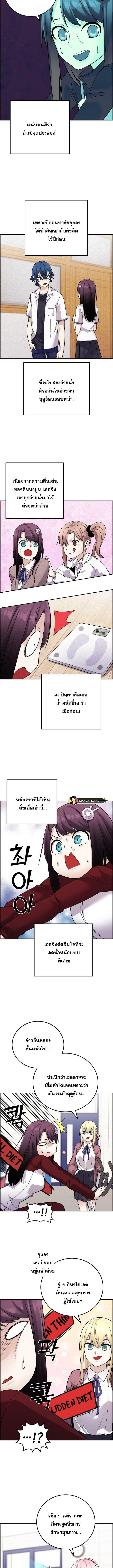 Webtoon Character Na Kang Lim à¸•à¸­à¸™à¸—à¸µà¹ˆ 31 (7)