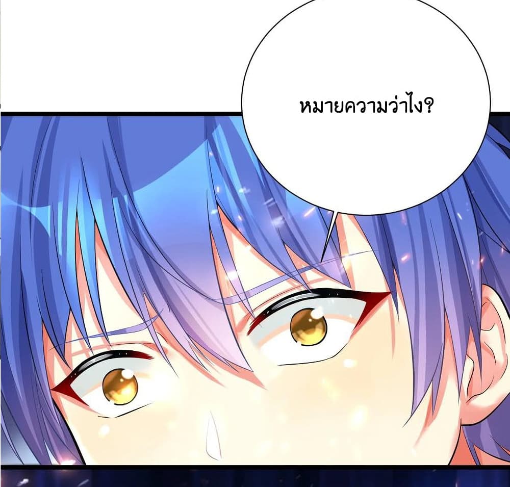 What Happended Why I become to Girl à¸•à¸­à¸™à¸—à¸µà¹ˆ 71 (8)