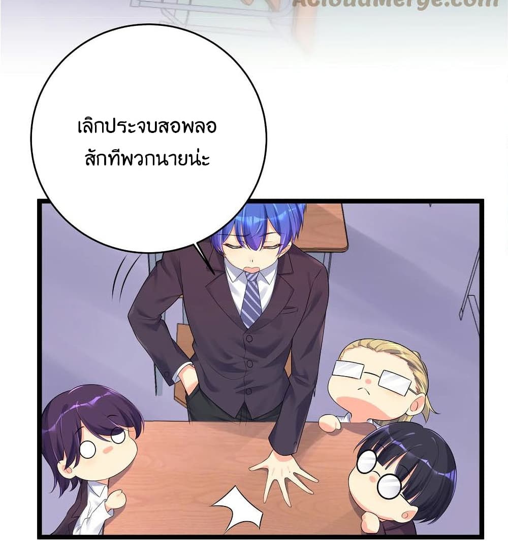 What Happended Why I become to Girl à¸•à¸­à¸™à¸—à¸µà¹ˆ 74 (3)