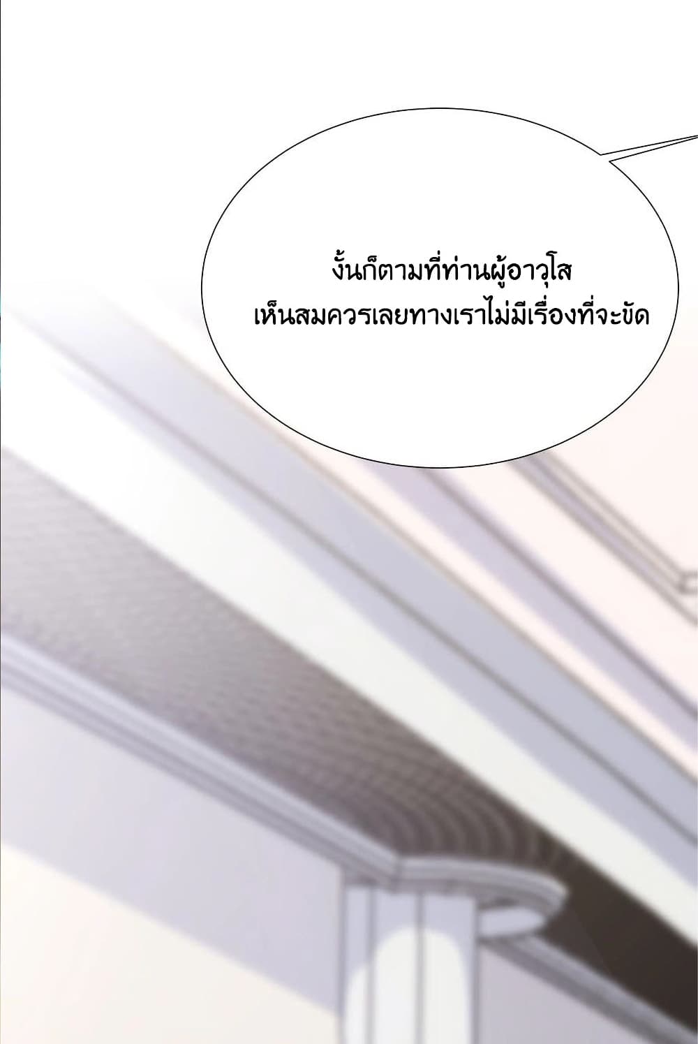 What Happended Why I become to Girl à¸•à¸­à¸™à¸—à¸µà¹ˆ 69 (72)