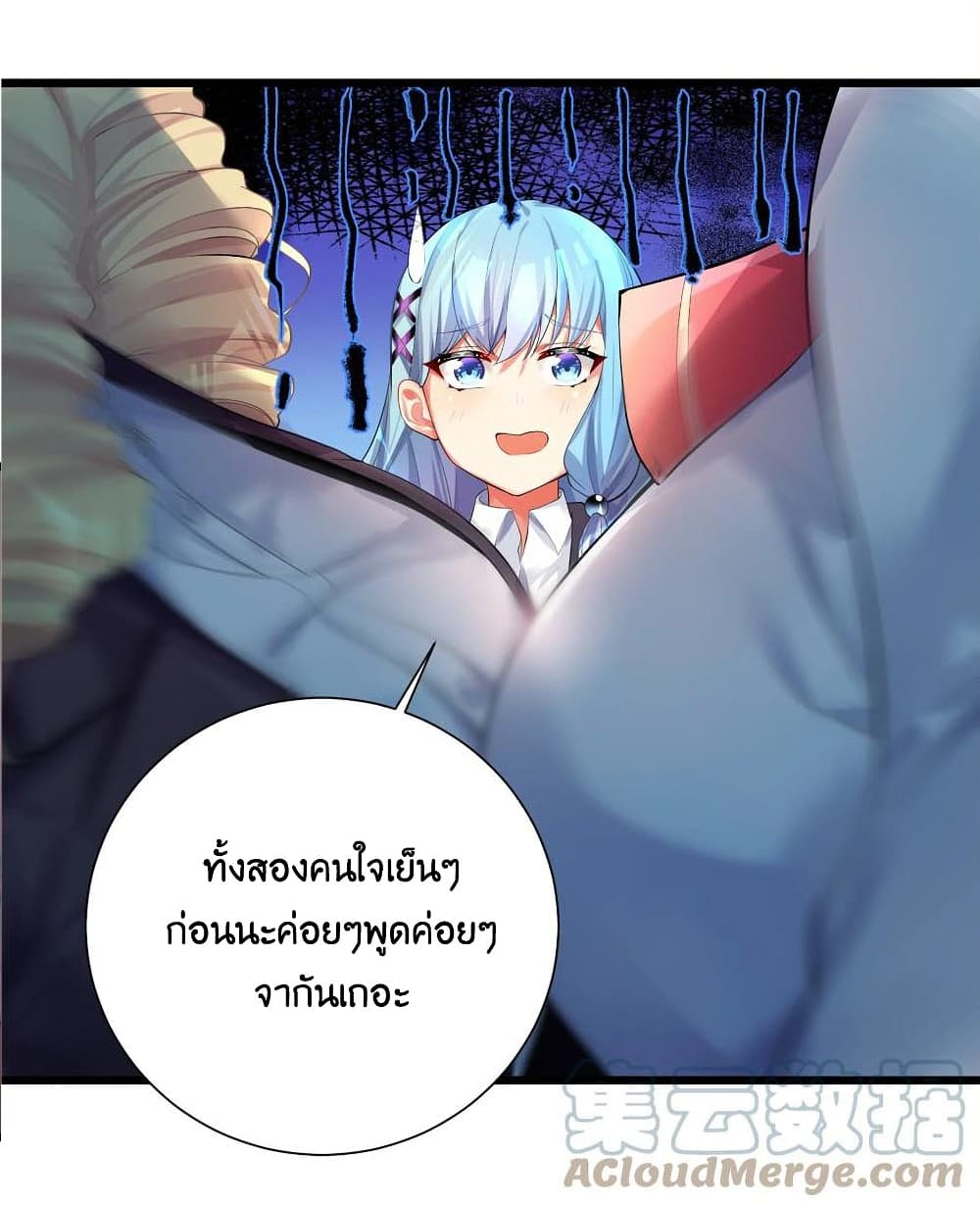 What Happended Why I become to Girl à¸•à¸­à¸™à¸—à¸µà¹ˆ 71 (31)