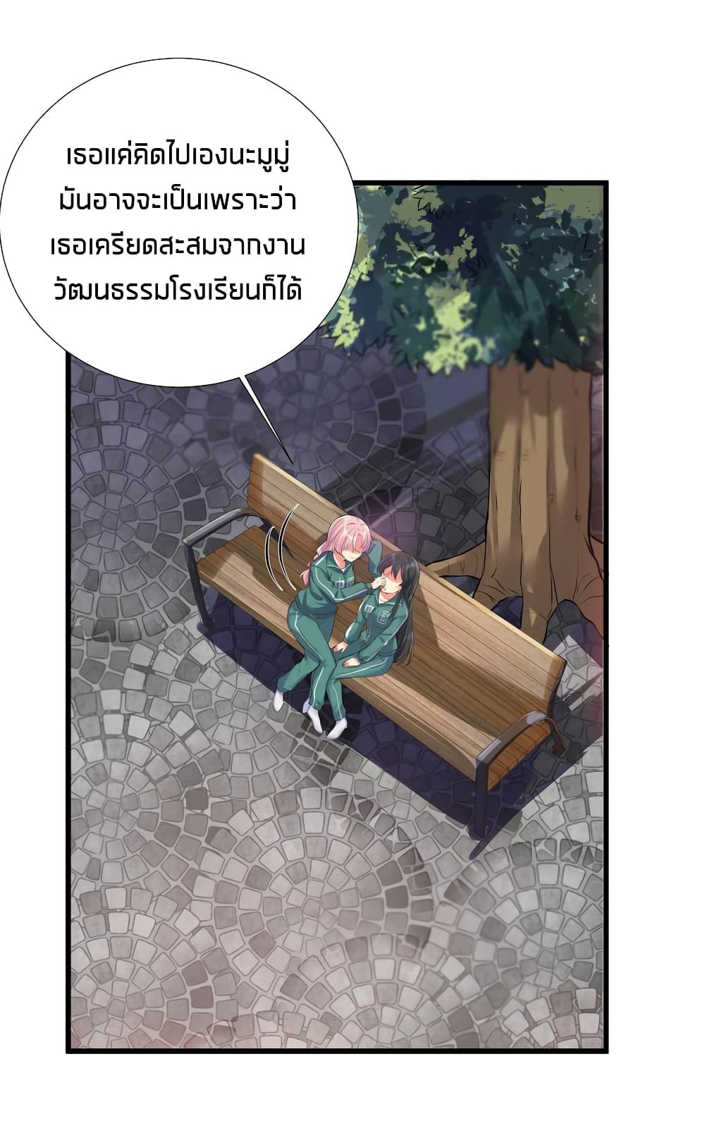 What Happended Why I become to Girl à¸•à¸­à¸™à¸—à¸µà¹ˆ 66 (52)