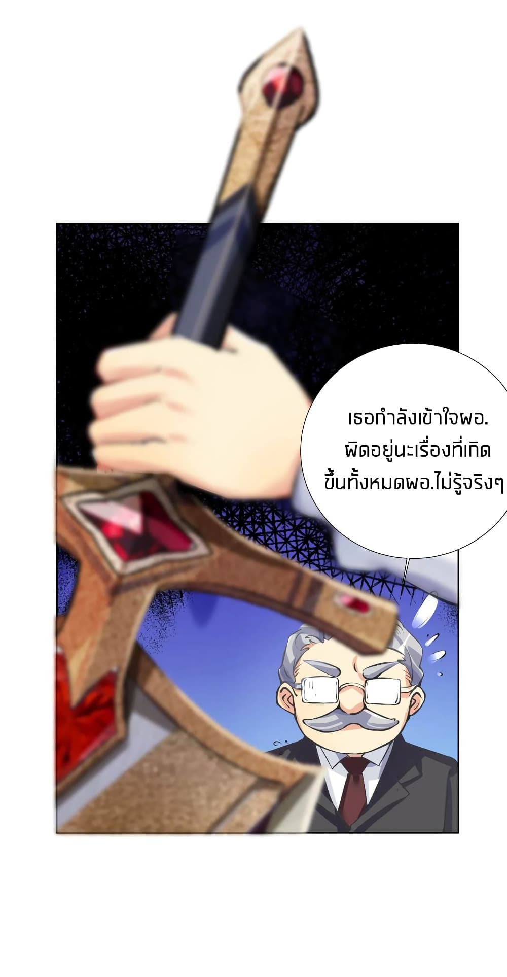 What Happended Why I become to Girl à¸•à¸­à¸™à¸—à¸µà¹ˆ 66 (22)