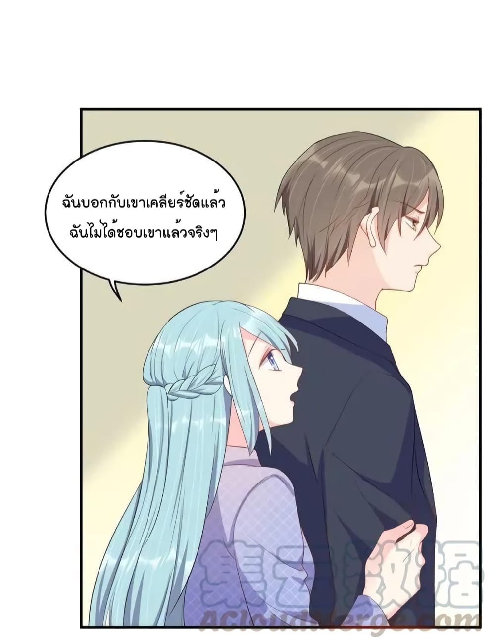 How To win your heart! ตอนที่ 51 (18)