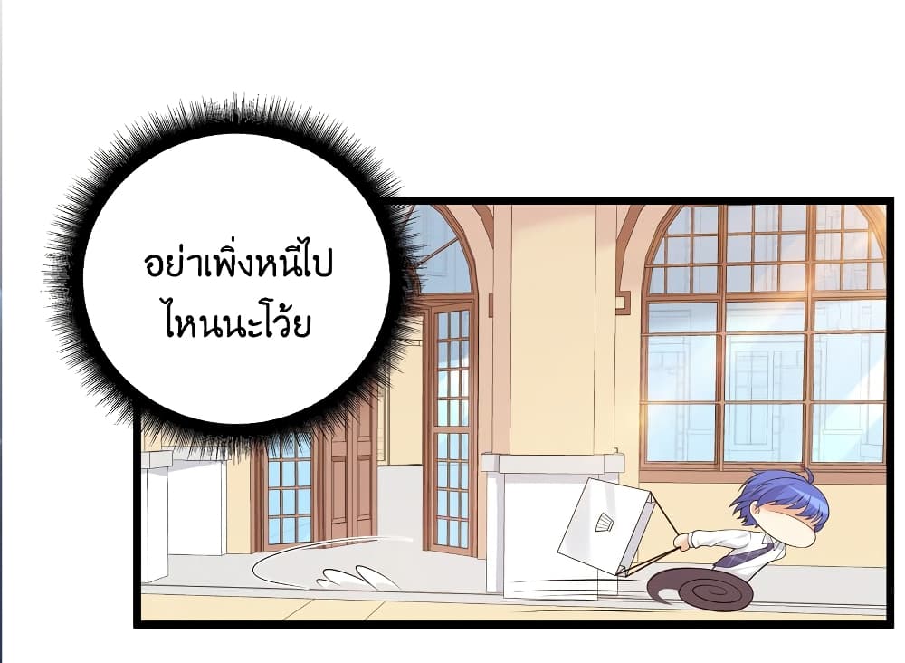 What Happended Why I become to Girl à¸•à¸­à¸™à¸—à¸µà¹ˆ 83 (29)