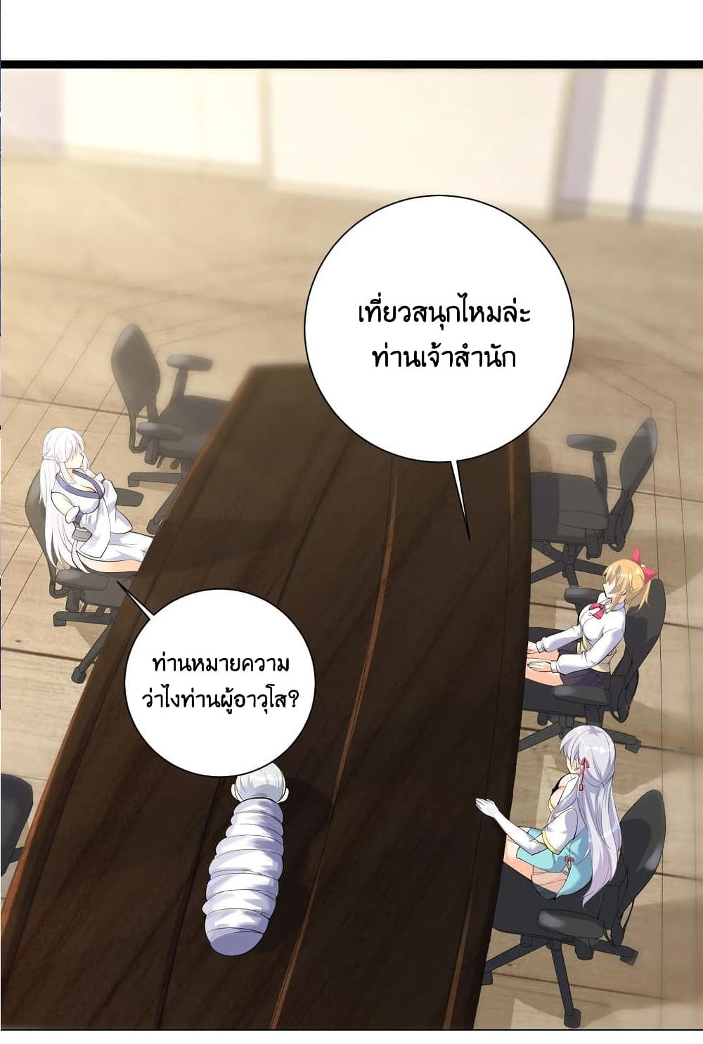 What Happended Why I become to Girl à¸•à¸­à¸™à¸—à¸µà¹ˆ 70 (14)