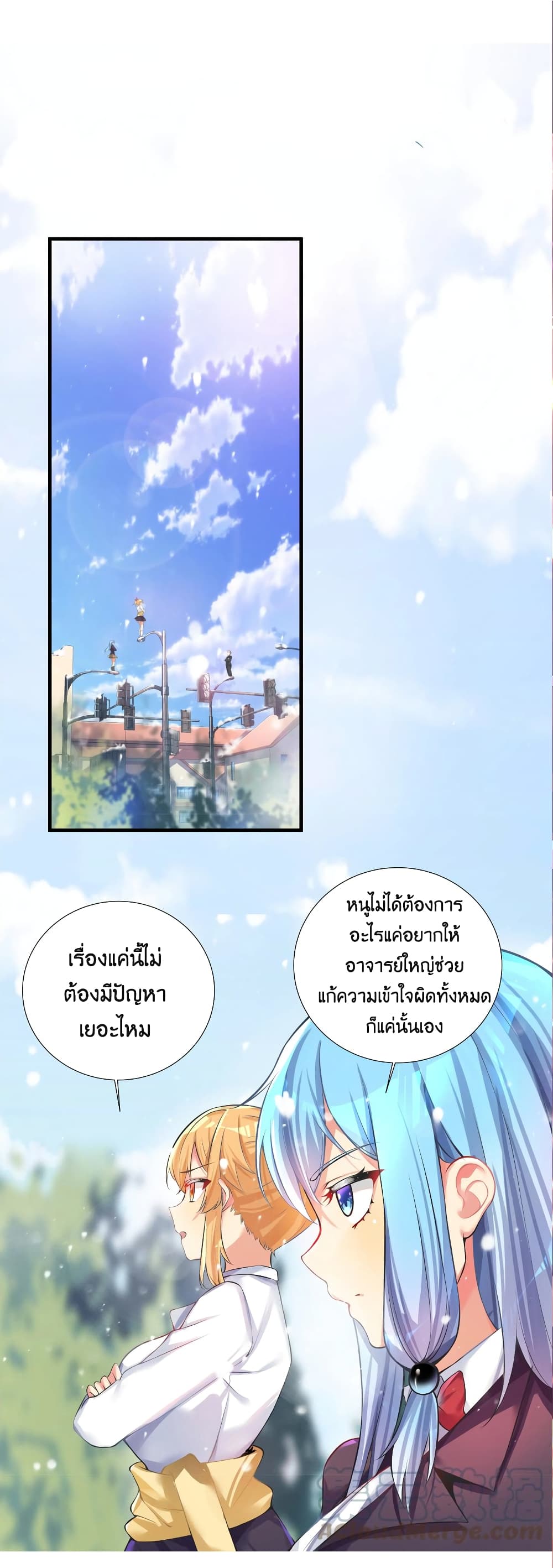 What Happended Why I become to Girl à¸•à¸­à¸™à¸—à¸µà¹ˆ 67 (55)